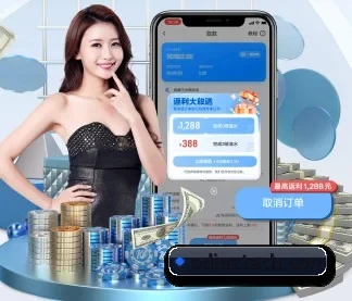 米兰体育在线登录网址 APP